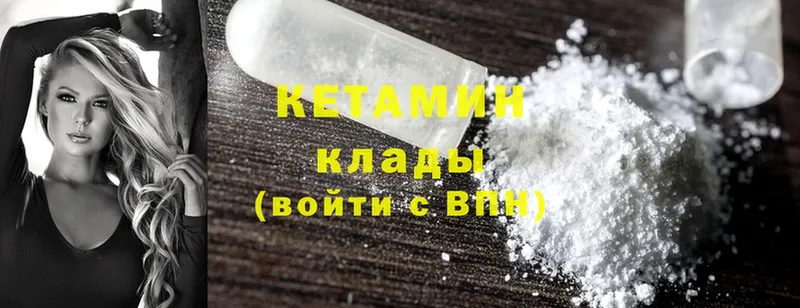 КЕТАМИН ketamine  Рыбное 